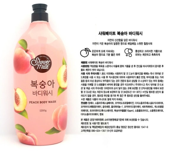 내돈내돈 샤워메이트 복숭아 바디워시