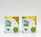 오큐아레즈투알티지 프리미엄 투엠 오큐아레즈 루테인 지아잔틴 오메가3 눈건강 : GMT생활건강