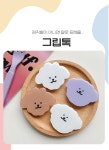 몽실 구름 강아지 깜찍 캐릭터 휴대폰 그립톡 핸드 스마트 거치대 : 딸셋맘점빵
