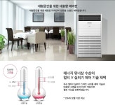 광주광역시 전남지역 LG 상업용 업소용 스탠드 인버터 냉방기 에어컨 설치(31평) : 광주전남에어컨이전설치판매