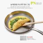 PN풍년 위더스 프로라인 IH 프라이팬 28Cm 스테인리스 통3중/무광 엠보 인덕션 : 에이치컴퍼니 주식회사