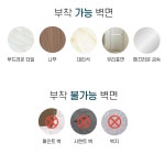 프리미엄 올인원 빨래바구니 부착식 세탁바구니 걸이식 햄퍼 : 모란 상점