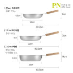 PN풍년 위더스 우드라이트 IH 소테팬 22Cm 스테인리스 통3중/우드핸들 인덕션 : 에이치컴퍼니 주식회사
