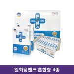밴드골드 일회용밴드 혼합형 4종 22매 20갑 : 의료기상사 메디엠