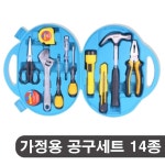 집들이 선물 셀프 홈인테리어 수리보수용 공구세트 기본세트 가정용공 : SMART-MALL