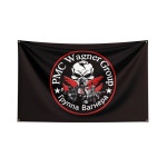 3x5 Ft PMC swagner 그룹 Barhep 깃발 폴리에스터 디지털 인쇄 배너 : 직구나라스토어