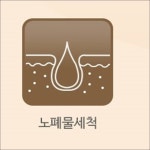 어린이 아기 유아 신생아 때타올 얼굴때밀이 각질타올 세안 클렌징장갑 큰사이즈 국산 : 채채마루