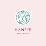 [HAN가위] 일본 V10 미용 전문 양날 틴닝 가위26.3 (28 %)고급 가위 / 가위 자국 없는 전문가용 헤어 미용실 : 한가위헤어 쇼핑몰
