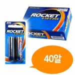 로케트 알카라인 AA건전지 40P 박스 LR6 밧데리 소형건전지 로켓트 배터리 LR06 빠데리 : 더더몰