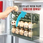 계란 트레이 보관함 에그 냉장고 정리법 케이스 정리함 용기 : supama