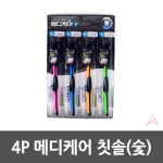 메디케어 칫솔 숯 치솔 : 엔케이컴퍼니