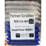 크리미 파트너수세미 [강력5p +반짝5p] X40개 강력수세미 반짝수세미 : 민이네가게