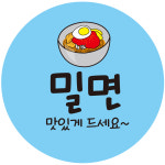 밀면 스티커 20mm 1000매 cpnoo_25  : 스티커제작소