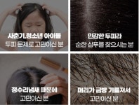 오로시 컬러앤펌 애씨드 샴푸 클리닉 PH 5.5 대용량 약산성 샴푸 1500ml : 헤어여기