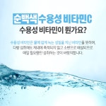 종근당건강 고함량 수용성 비타민C 200일분 : 영양제쇼핑몰