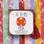 [북아트]한국 오방색 이야기 책만들기 : 더펀즈