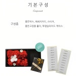돈뽑는케이크 만들기 카네이션 반전 용돈박스 돈나오는케이크 : 라플몰