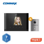 코맥스 7인치 아날로그방식 인터폰 비디오폰 CAV-77M 부산 양산 김해 자가 설치 의뢰 : 더나은몰