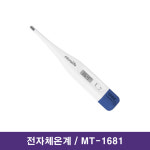 마이크로라이프 전자체온계 MT-1681 저렴한체온계 겨드랑이체온계 구강체온계 직장쳬온계 아기체온계 신생아체온계 약국체온계 : 의료기상사... 