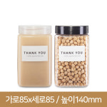 [예원팩]  700ml 곡물사각 (A) 100본입 : 예원팩