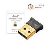 컴퓨터용 블루투스 피씨 데스크탑 USB 연결 동글이 브루투스 : 러너온샵