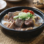 얼큰 토종 순대국 700g 순대국밥 : 위플러스온