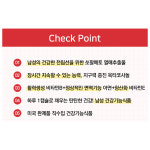 프리미엄 쏘팔메토 켐플렉스 1300mgx90캡슐 옥타코사놀 남성 전립선 건강기능식품 : 밀리언 스토리
