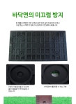 골프존매트 골프연습도구 타석매트 개인 연습장 스크린 : 몽땅점빵