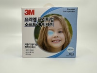 3M 프리미엄 소프트 아이패치 (사시교정) : 대학의료기