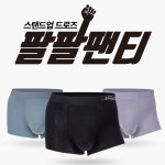 지원홈쇼핑 매직스 팔팔팬티 블랙그레이카키 3종6종 정력강화남성팬티속옷 : 지원크레이티브