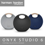[할인특가] 하만카돈 오닉스 스튜디오 6 블루투스 무선 스피커 IPX7 방수 Harman Kardon Onyx Studio 6 블랙 그레이 블루 : 까메오레