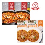 마세왕 떡볶이 2개+로제떡볶이 2개 세트 문방구 학교 캠핑 떡볶킹 : 다름달음
