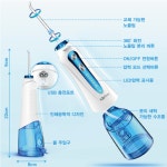 태양메디텍 덴탈 무선 휴대용 구강세척기 HF-9P : HSP홍익몰