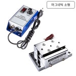 국산 진동모타 진동모터 바이브레이터 마그네틱바이브레이터 : 주식회사 동명바이브로