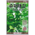 슈퍼태강 참깨씨 소분지(외대형) 펠릿 코팅 깨씨앗 그린하트바이오 3000립 : 미래로팜