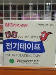 800 금성 전기테이프, 절연테이프 : 365할인중