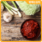 밥에는 국산 김치양념 3kg 배추소 김장 재료 신선한 우리농산물 : 이고마켓