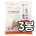 [무료배송][냉동] 햇마루 부산꼬치어묵&물떡 540g X 3봉 : 효성앤에프