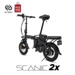 전주AU테크 스카닉2X 14인치  48v500W접이식 미니벨로 전기자전거 : 전주에이유테크