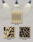 소리지오 디자인 흡음 패널 LITE 66 : 소리지오