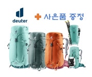 도이터 트레일 22 SL 하이킹 등산배낭 가방 : 도이터정릉점