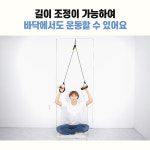어깨 재활 오십견 도르래 회전근개 팔 스트레칭 운동기구 : 선물같은시간