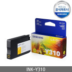 삼성전자 프린터 잉크 INK-Y310 호환기종 SL-J3520 J3560 J3570 : 삼성공식파트너 대원CTS