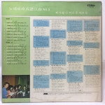 LP 33,200-174 노래따라 팔도강산 3집 - 김희갑 김상희 배호 황금심 외 : 엘피하우스
