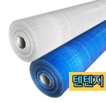 텐텐지 롤천막 청탑지 백탑지 1.8m x 90m 건축자재 덮개 보양재 : 한국종합건재