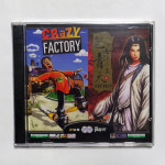 크레이지팩토리(경영시뮬) & 포청천 칠협오의(추리) PC고전게임 : 고전게임