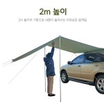 차량용어닝 렉타타프 차량용타프 차박 차량그늘막 카니발 M : 77상회