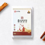 국내산 산내마을 홍삼양갱 40g x 20개입 : 아이레벨101