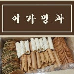 이가명과 전병 옛날 전통 센베이 종합 과자 선물 세트 : 꼬꼬푸드.