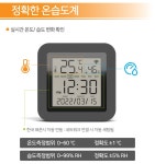 스마트 브릿지 : 에어윈프로 청정환기몰